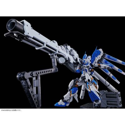 RG Hi-ν高达专用配件 高能米加粒子炮