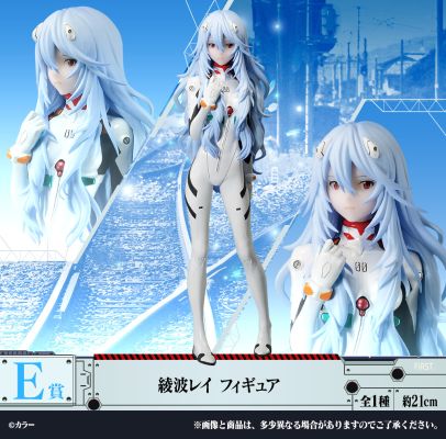 一番赏 E奖 新世纪福音战士新剧场版：终 凌波零