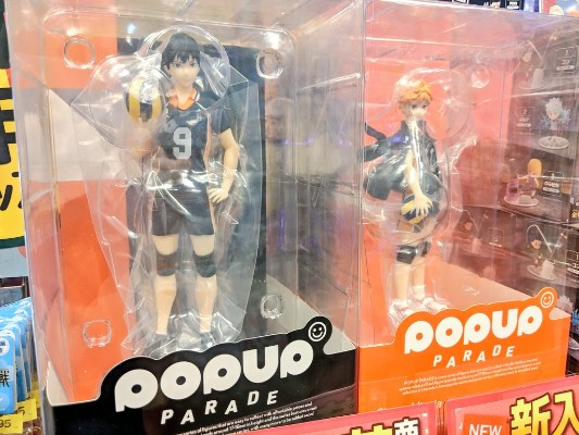 POP UP PARADE   排球少年 第四季 日向翔阳