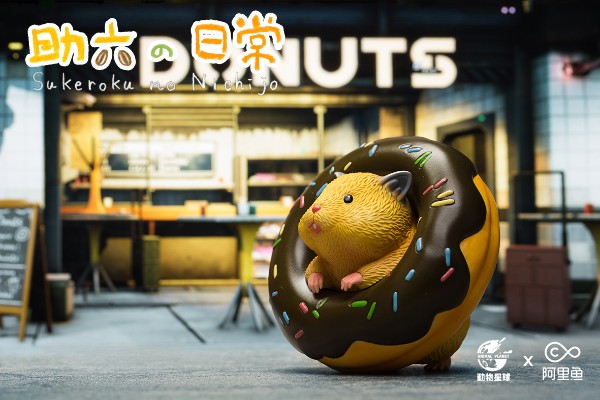 助六的日常——甜甜圈