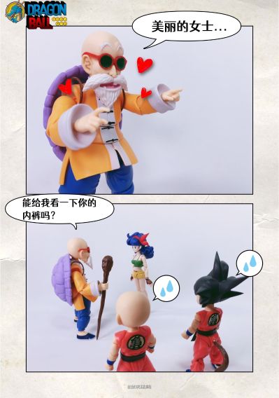 S.H.Figuarts 龙珠 兰琪