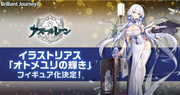 碧蓝航线 光辉 钟情春日