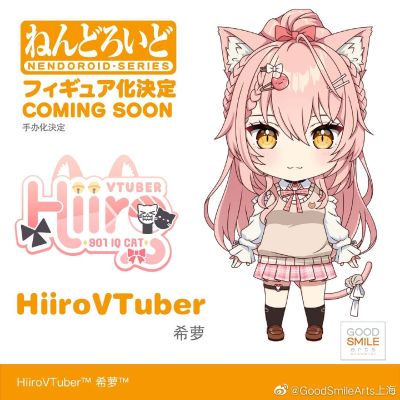 粘土人#1831 HiiroVTuber 希萝
