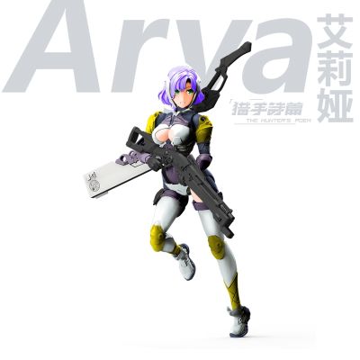 猎手诗篇系列 艾莉娅机娘