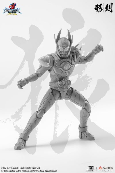 铠甲勇士形刻系列第四作   狼帅