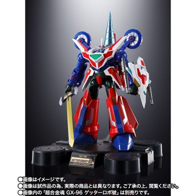 超合金魂 GX-96X 盖塔机器人号/GO 盖塔号强化支援战机