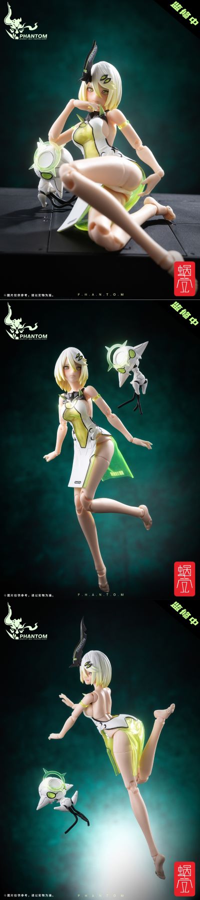 幻鬼机壳系列 001 荧 双人物形态套装