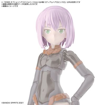 30MS 可选发型配件 Vol.4 全4种短发3[粉色2]