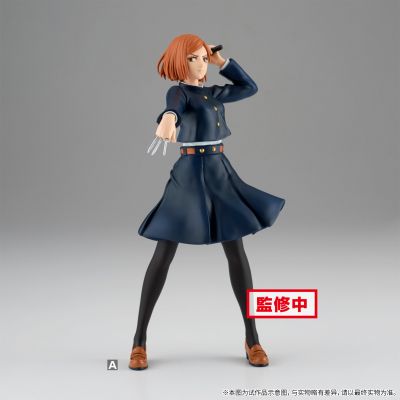 咒术回战 咒祓之术 钉崎野蔷薇