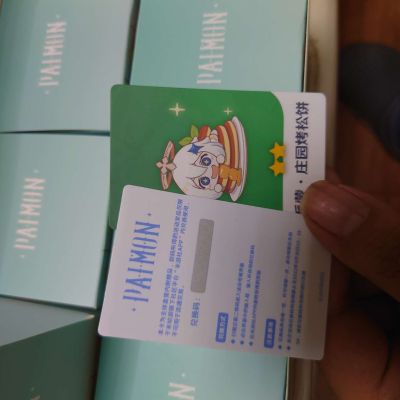 原神 才不是应急食品！