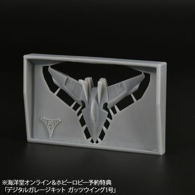 经典角色系列 迪迦奥特曼 迪迦奥特曼 复合型 终极版