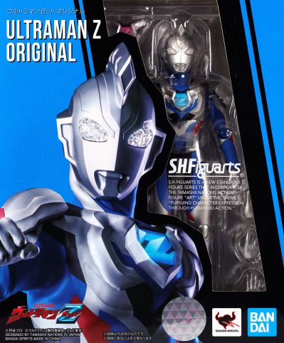 S.H.Figuarts  泽塔奥特曼 原始形态