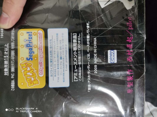 EVA 明日香 Gothic Night