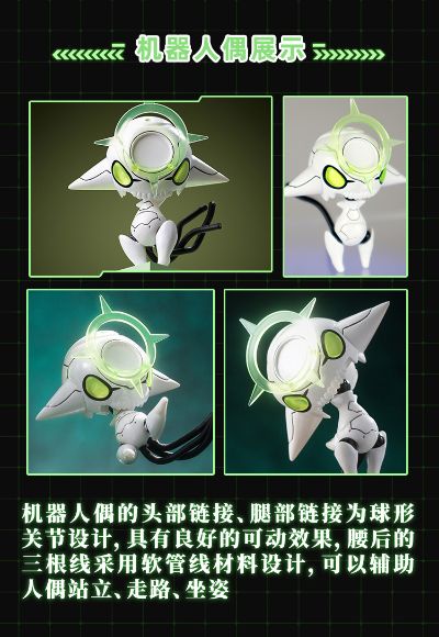 幻鬼机壳系列 001 荧 双人物形态套装