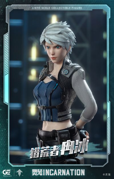 灵笼 冉冰 包胶可动人偶