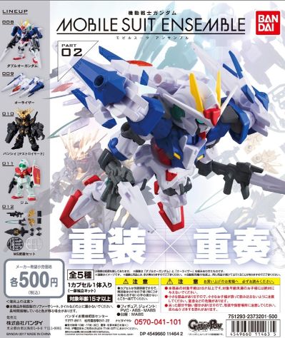 机动战士高达 重装×重奏 02