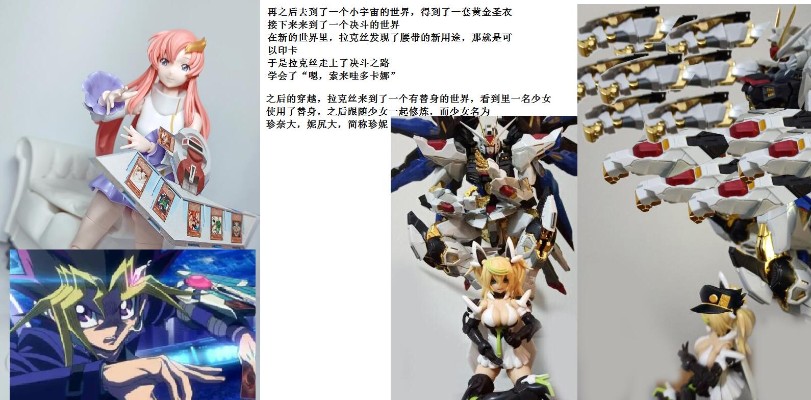 Figure-rise Standard SEED系列 机动战士高达SEED 拉克丝・克莱茵