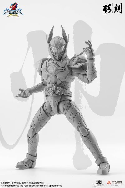 铠甲勇士形刻系列第四作   狼帅