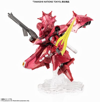 NX [机动战士系列]  机动战士高达 逆袭的夏亚 贝托蒂嘉的子嗣 MSN-04II 夜莺 (东京限定版)