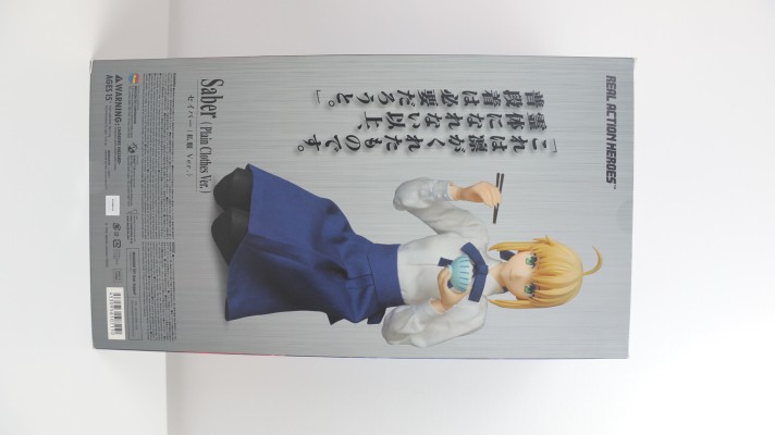 REAL ACTION HEROES #711 Fate/stay night [Unlimited Blade Works] SABER 私服 Ver.