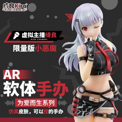 虚拟偶像 超次元学院 绮良 kira_Official 小恶魔限定版