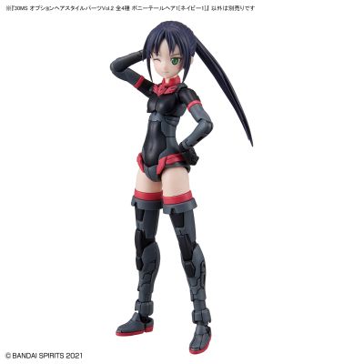 30MS 扩展发型配件第二弹 马尾辫1(深蓝色1)