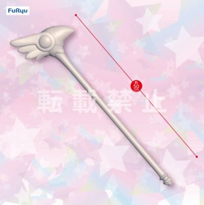 魔卡少女樱 透明牌篇 封印魔杖