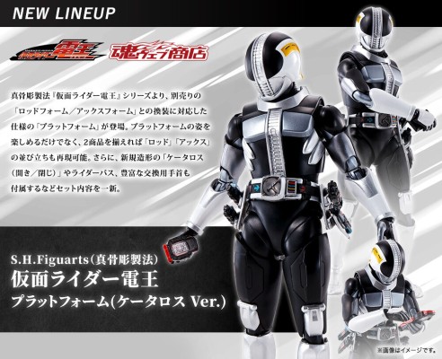 S.H.Figuarts（真骨雕制法） 假面骑士电王 假面骑士电王 月台形态（K塔罗斯版）