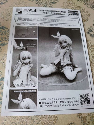 只要可爱即使是变态你也会喜欢我吧？ 古贺唯花