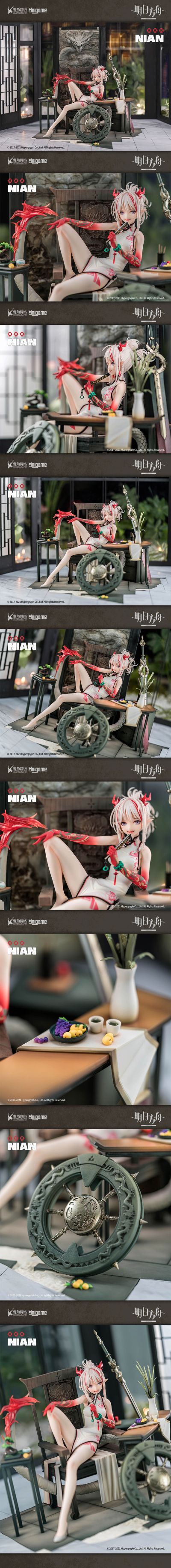 明日方舟 年 乐逍遥Ver.