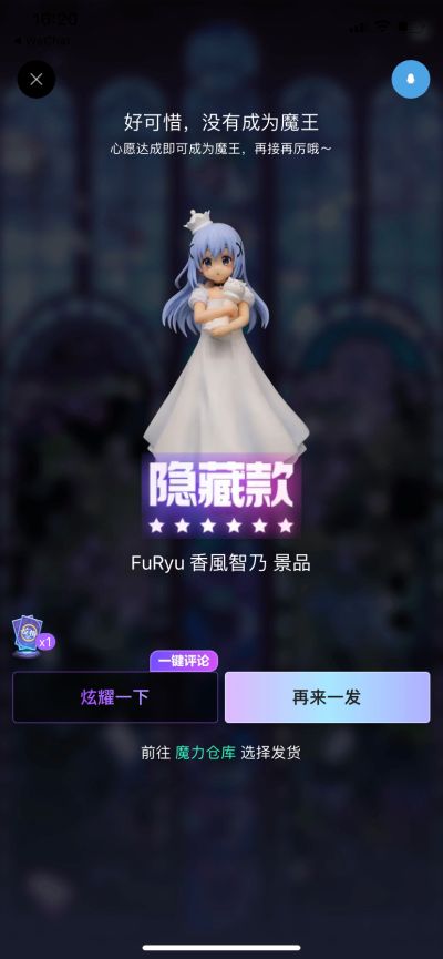 请问您今天要来点兔子吗？BLOOM 香风智乃 国际象棋皇后