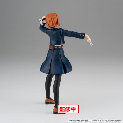 咒术回战 咒祓之术 钉崎野蔷薇