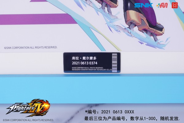 拳皇14 库拉·戴尔蒙多