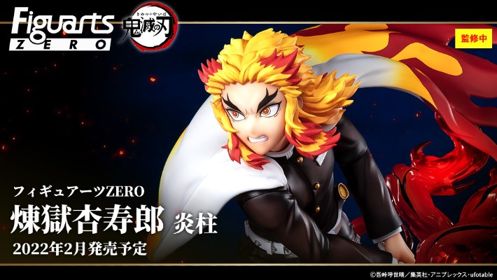 FiguartsZERO 鬼灭之刃 炼狱杏寿郎 炎柱