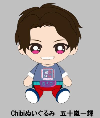 Chibi角色玩偶 假面骑士利维斯 五十岚一辉