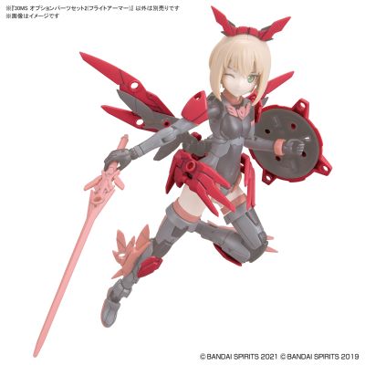 30MS  配件包2(飞行装甲)