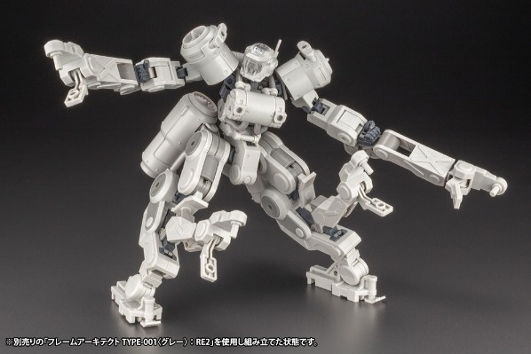 骨装机兵 EXF-10/32 碎爪 机甲零件包〈Ver.F.M.E.〉