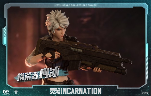 灵笼 冉冰 包胶可动人偶