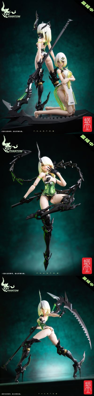 幻鬼机壳系列 001 荧 双人物形态套装