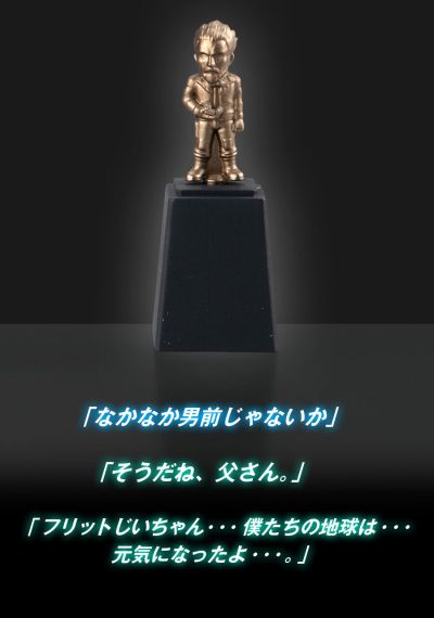 机动战士高达 重装×重奏 EX34  高达AGE-1 全古兰沙型