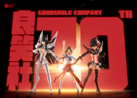 figma#249 斩服少女 鬼龙院皐月