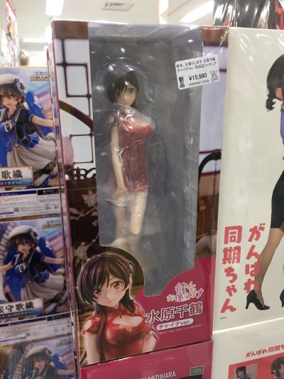 租借女友 水原千鹤 旗袍