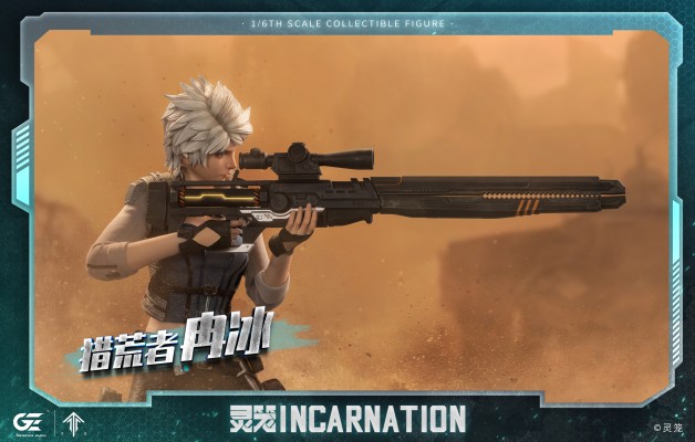 灵笼 冉冰 包胶可动人偶