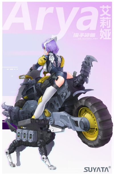 猎手诗篇系列 艾莉娅机娘