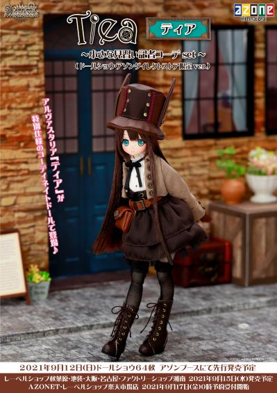 Alvastaria 缇雅～小小见习记者搭配套装～ (娃娃展·Azone商城限定贩售ver.)