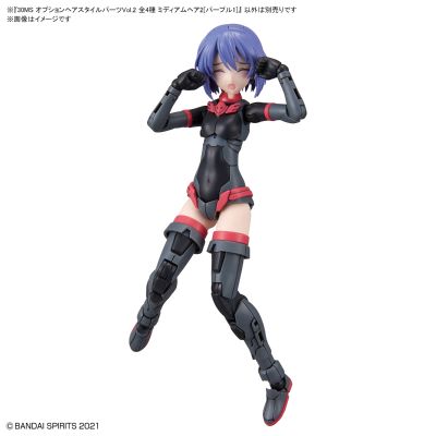 30MS 扩展发型配件第二弹 中短发2(紫色1)