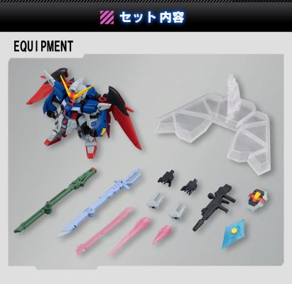 机动战士高达 机动战士高达 重装×重奏 EX33   命运高达