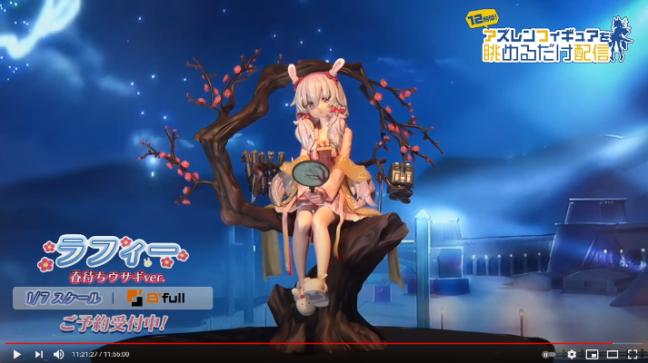 碧蓝航线 拉菲 白兔迎春ver.