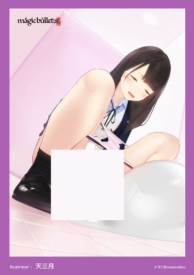 妄想秘事少女 二