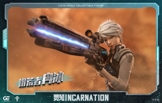 灵笼 冉冰 包胶可动人偶